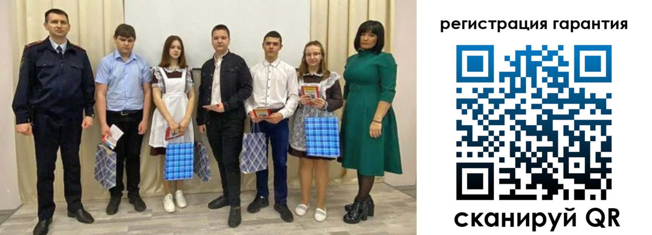 временная регистрация госуслуги в Элисте